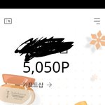 에뛰드 추천인 어케 <b>입력</b>하냐