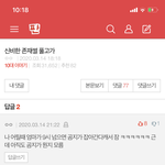 [댓글부탁해] 너희 곰지라는 말 알아??
