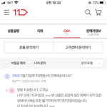 [댓글부탁해] ㅆ1ㅂ이게 <b>뭔</b> <b>소리</b>냐