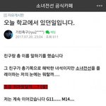 [드루와] 얘들아 3.5키로정도 찌면 티 믾이남??
