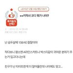 여적여 <b>남적</b>남 차이