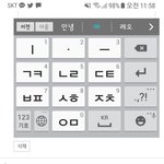 <b>레오</b> 핫바디 글 많이 올라오는거 좋아한다 했잖아