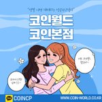 [알바] 너네 요즘 알바구해져?