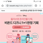 여성혐오 정말 심하네요