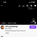 와 ㅅㅂ랑 ㅎㅌㅂ <b>시청자</b> 차이