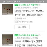 아가씨<b>사탕</b>나도샀당