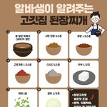 립색으로 <b>퍼</b><b>컬</b> 궁예해줘❤️❤️