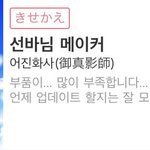 안영하세요 뚜버기입니닷!