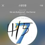 [방탄소년단] 분명히 <b>아가</b>같은 얼굴에