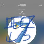 [방탄소년단] 석진이 <b>투명</b>한 만두피