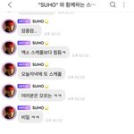 [EXO] 오늘 <b>저녁</b>에 비밀 스케줄?!!