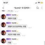 수호 완전 웃겨ㅋㅋ<b>팬</b>잘알ㅋㅋ 대기실에 <b>재현</b>있대