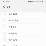 [댓글부탁해] <b>폰트</b>좀추천해줘엉