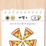 [댓글부탁해] 이거 피자<b>조각</b>이 어ㅐ 9개 인것임