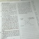 마닳 비문학 <b>지문</b> 요약 어떻게 하는 거야 ㅠㅠ