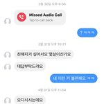 [댓글부탁해] 나 이거 n<b>번방</b> 올라간거야?
