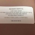 [드루와] <b>톡선</b>에서 욕먹고있는 교대현실정리해줌