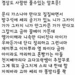 [댓글부탁해] 야 이거 먼 소리임?