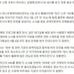 <b>키썸</b>, 코로나19 검사 음성 판정 "2주 자가 격리" 