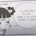 [드루와] 나 화장 진짜 쌩초보라 그러는데