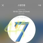 [방탄소년단] <b>오</b>오<b>옹</b> 스와니?????