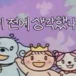 [댓글부탁해] 개학 내일 하는 사람 없음???