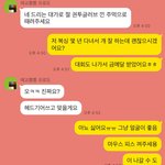 [댓글부탁해] 얘들아 나 댈구 옾챗 만들었는데 이런 애들은 어떻게 <b>처리</b>해