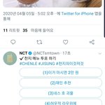 [NCT] 오 <b>천지</b>!!! 투표올라옴 공계에