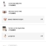 <b>에뛰드</b> 땡큐 ㅎㅎ