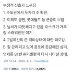 [드루와] 얘들아 선바 <b>mbti</b> 뭐임?