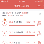 [드루와] <b>열품</b>타 이런 애들 주작이야?..