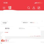 이거 여자 <b>표시</b>는 뭐야?