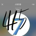 [방탄소년단] 아아아아아아악!!! 멜뮤 에피라<b>니이</b>!!!!