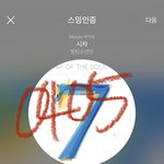 [방탄소년단] 배려 깊었던 태형인뎈ㅋㅋㅋㅋㅋㅋㅋ