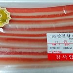 [드루와] 삼겹살<b>젤리</b> 후기 알려즁