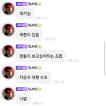 [NCT] 엓 ㅅㅎ<b>님</b> 재현 언급