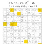 [댓글부탁해] 나는 내가 나름 <b>로</b><b>판</b> 많이 봤다고 생각했는데