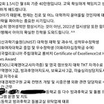 [댓글부탁해] 너네라면 이 분이랑 <b>과외</b> 할 거 같아??