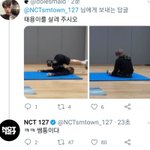 [NCT] 툥과 <b>도리</b>는