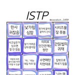 [드루와] 미친ㅋㅋㅋㅋㅋ잇<b>팁들</b> 다 들어와봐