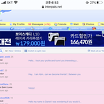 <b>펜팔</b>하는데 첨엔 좀 다 받아주다가