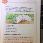 [댓글부탁해] 지금 선택과목 변경할 수 있어??ㅜㅜ급해
