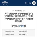 강력범죄를 저질러도 계속 할 수 있는 직업이 있다?