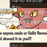 야 미친 나 알<b>간지</b> 영상에 박제됨