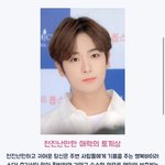 얼굴 상 알려주는 사이트 <b>먼지아</b>는사람