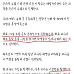 온라인수업 <b>체육</b>한대 ...