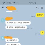 [꼭조언부탁] 이야기할때가 없어서 올립니다