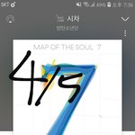 [방탄소년단] 김태횽 <b>다리</b>