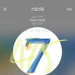 [방탄소년단] 짹 완전 뚜들뚜들 맞아야겠는데?