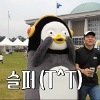 [댓글부탁해] <b>펭수</b>가 예전에 했던 말 ㅈㄴ 짠하다